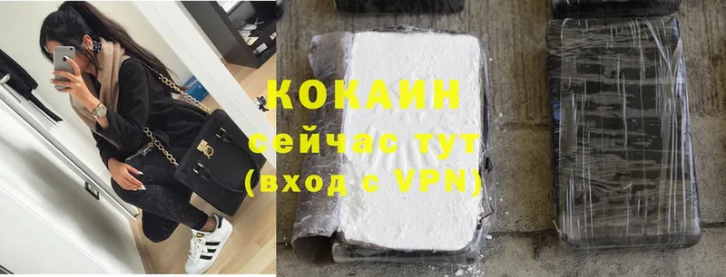 Cocaine Боливия  Арамиль 